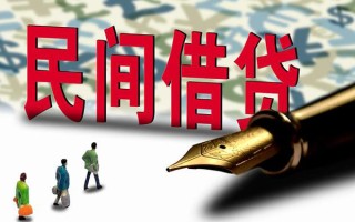 深圳17哪里有民间借贷-深圳17身份证小额贷款-深圳17短借个人