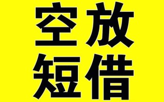 深圳17哪里有小额贷款-深圳17私人放款联系方式-深圳17空放贷款当天下款