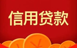 深圳17私人上门借贷-深圳17应急贷款-深圳17私人借钱长期