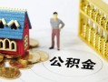 深圳17无抵押短借-深圳17无抵押短借-深圳17民间私借