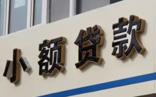 深圳17民间小额借贷-深圳17个人空放联系方式-深圳17个人放水