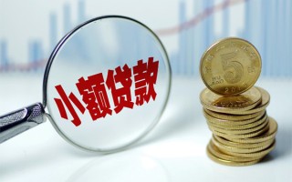 深圳17贷款私人贷款-深圳17无抵押私借空放-深圳17私人24小时借钱