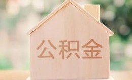 深圳17私借空放先息后本-深圳17小额空放-深圳17空借放款 深圳17私借空放先息后本-深圳17小额空放-深圳17空借放款