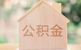 深圳17私借空放先息后本-深圳17小额空放-深圳17空借放款