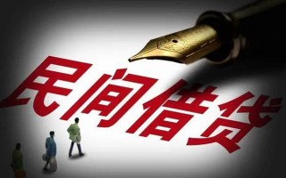 深圳17民间借贷无视黑白-深圳17贷款包过当天放款-深圳17个人上门借贷