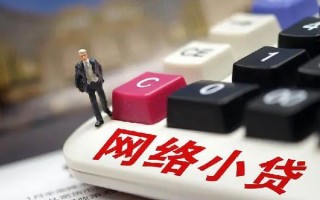 深圳17小额贷款空放-深圳17民间借贷无抵押-深圳17私人小额贷款