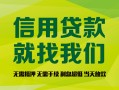 深圳17私借空放直接上门-深圳17小额私人借贷-深圳17私人借钱