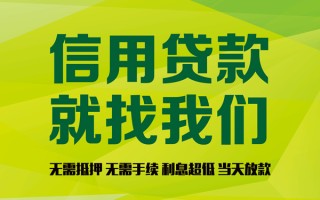 深圳17私借空放先息后本-深圳17贷款空放-深圳17无抵押身份证贷款
