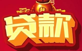 深圳17借钱急用-深圳17短借当天借钱-深圳17身份证正规贷款