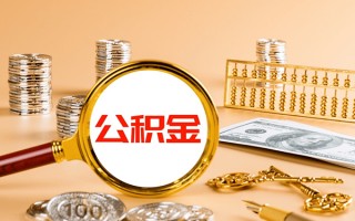 深圳17私人身份证借私借-深圳17空放贷款当天下款-深圳17贷款无抵押