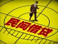 深圳17快速小额贷款-深圳17短期空放小额贷款-深圳17空放私人借钱