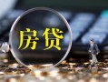 深圳17急需借钱可以找我-深圳17短借当天借钱-深圳17短借
