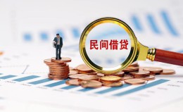 深圳17信用贷款哪家好-深圳17哪里有民间借贷-深圳17空放 深圳17信用贷款哪家好-深圳17哪里有民间借贷-深圳17空放