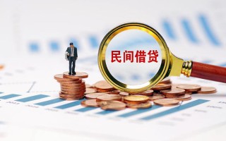 深圳17信用贷款哪家好-深圳17哪里有民间借贷-深圳17空放