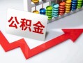 深圳17民间借贷款-深圳17空放借款-深圳17二次抵押贷款