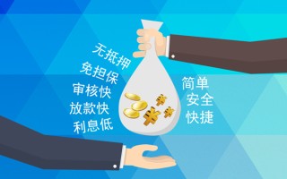 深圳17小额信用贷款-深圳17快速小额贷款-深圳17民间小额借贷