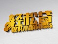 深圳17借款短借-深圳17私人空放借钱-深圳17小额信用贷款