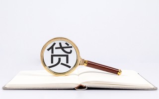 深圳17私人放款联系方式-深圳17小额贷款-深圳17民间短期私借借款