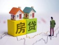 深圳17无抵押贷款-深圳17正规个人借贷-深圳17小额信用贷款