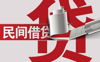 深圳17抵押短借-深圳17民间个人借贷-深圳17贷款公司电话号码