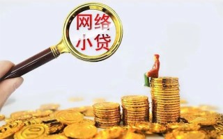 深圳17哪里可以信用贷款-深圳17民间借贷私人放款-深圳17小额信用贷款