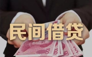 深圳17民间大额借贷-深圳17小额信用贷款-深圳17短借当天借钱
