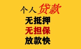 深圳17民间借贷私人放款-深圳17私人身份证借私借-深圳17短借短拆 深圳17民间借贷私人放款-深圳17私人身份证借私借-深圳17短借短拆