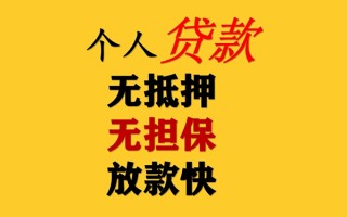深圳17民间借贷私人放款-深圳17私人身份证借私借-深圳17短借短拆