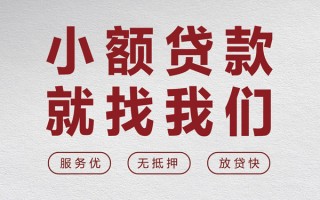 深圳17个人借贷放款-深圳17私借短借-深圳17私人借钱电话