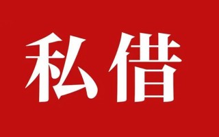深圳17小额无抵押贷款-深圳17小额贷款空放-深圳17贷款只要身份证