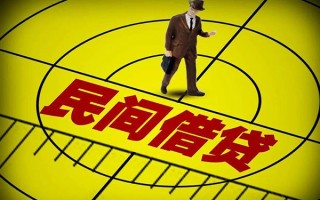 深圳17民间借贷-深圳17哪有民间借贷-深圳17短借当天借钱