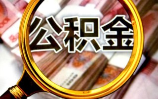 深圳17身份证小额贷款-深圳17民间借贷无视黑白-深圳17空放贷款
