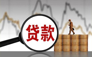 深圳17贷款只要身份证-深圳17私人放贷-深圳17小额贷款公司
