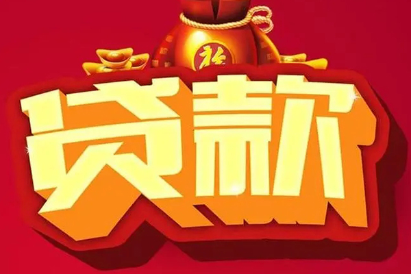 深圳17借钱急用-深圳17短借当天借钱-深圳17身份证正规贷款-第1张图片-成都私人借钱服务中心 深圳17借钱急用-深圳17短借当天借钱-深圳17身份证正规贷款-第1张图片-成都私人借钱服务中心