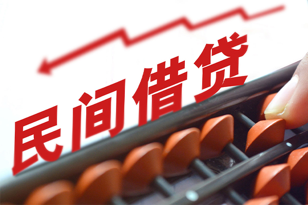 深圳17借钱当天放款-深圳17个人正规借贷-深圳17大额短借-第1张图片-成都私人借钱服务中心