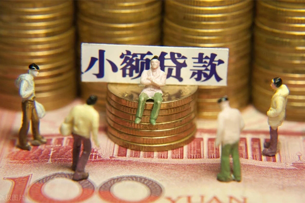 深圳17民间私借-深圳17个人借贷好吗-深圳17个人信用贷款-第1张图片-成都私人借钱服务中心 深圳17民间私借-深圳17个人借贷好吗-深圳17个人信用贷款-第1张图片-成都私人借钱服务中心