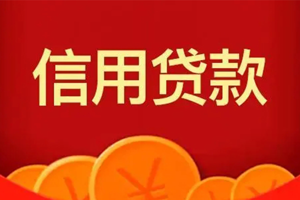 深圳17私人上门借贷-深圳17应急贷款-深圳17私人借钱长期-第1张图片-成都私人借钱服务中心 深圳17私人上门借贷-深圳17应急贷款-深圳17私人借钱长期-第1张图片-成都私人借钱服务中心