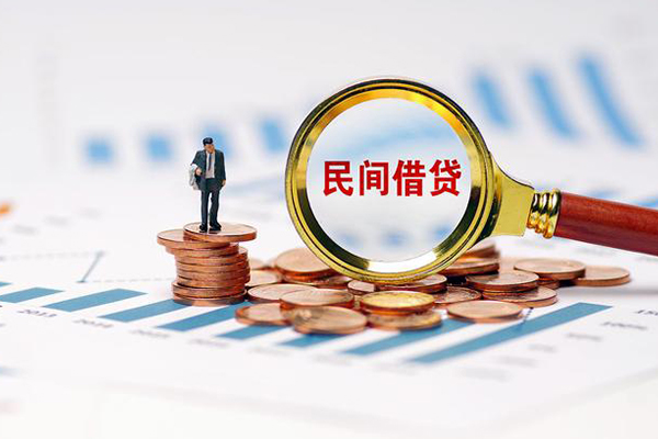 深圳17信用贷款哪家好-深圳17哪里有民间借贷-深圳17空放-第1张图片-成都私人借钱服务中心