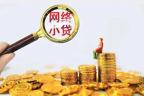 深圳17哪里可以信用贷款-深圳17民间借贷私人放款-深圳17小额信用贷款-第1张图片-成都私人借钱服务中心