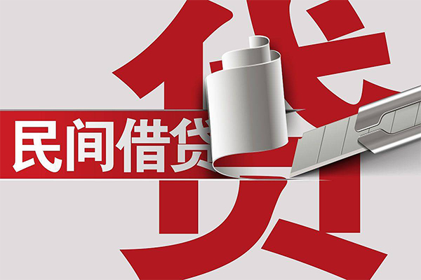 深圳17抵押短借-深圳17民间个人借贷-深圳17贷款公司电话号码-第1张图片-成都私人借钱服务中心