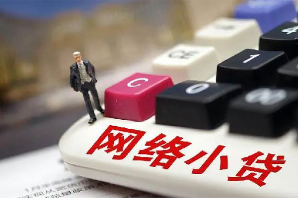 深圳17小额贷款空放-深圳17民间借贷无抵押-深圳17私人小额贷款-第1张图片-成都私人借钱服务中心 深圳17小额贷款空放-深圳17民间借贷无抵押-深圳17私人小额贷款-第1张图片-成都私人借钱服务中心