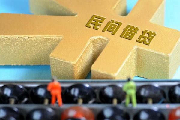 深圳17民间短借-深圳17个人放空借贷-深圳17民间无抵押借钱-第1张图片-成都私人借钱服务中心 深圳17民间短借-深圳17个人放空借贷-深圳17民间无抵押借钱-第1张图片-成都私人借钱服务中心