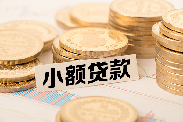 深圳17短拆短借-深圳17无抵押私借空放-深圳17无抵押私借空放-第1张图片-成都私人借钱服务中心 深圳17短拆短借-深圳17无抵押私借空放-深圳17无抵押私借空放-第1张图片-成都私人借钱服务中心