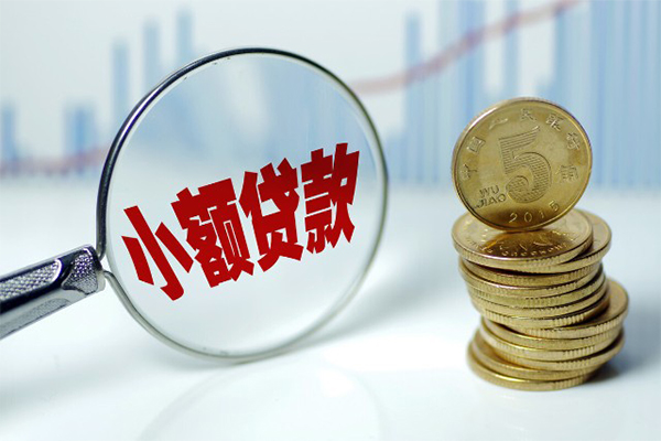 深圳17贷款私人贷款-深圳17无抵押私借空放-深圳17私人24小时借钱-第1张图片-成都私人借钱服务中心 深圳17贷款私人贷款-深圳17无抵押私借空放-深圳17私人24小时借钱-第1张图片-成都私人借钱服务中心
