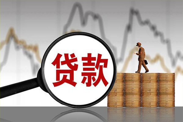 深圳17贷款只要身份证-深圳17私人放贷-深圳17小额贷款公司-第1张图片-成都私人借钱服务中心