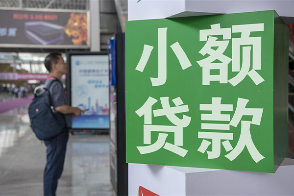 深圳17民间借贷网-深圳17本地私借-深圳17正规短借-第1张图片-成都私人借钱服务中心 深圳17民间借贷网-深圳17本地私借-深圳17正规短借-第1张图片-成都私人借钱服务中心