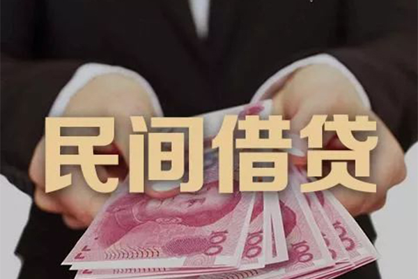 深圳17民间大额借贷-深圳17小额信用贷款-深圳17短借当天借钱-第1张图片-成都私人借钱服务中心