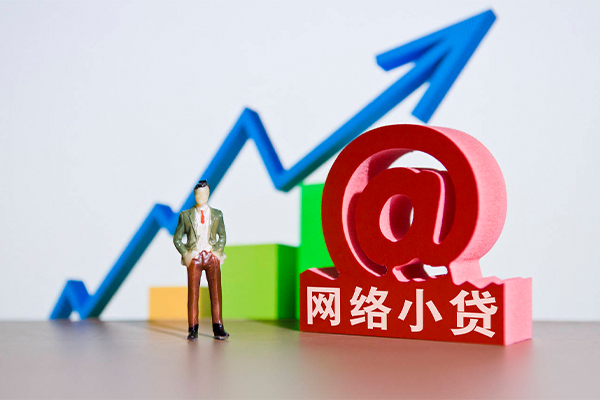 深圳17个人借贷-深圳17借贷私人-深圳17身份证贷款在线-第1张图片-成都私人借钱服务中心 深圳17个人借贷-深圳17借贷私人-深圳17身份证贷款在线-第1张图片-成都私人借钱服务中心