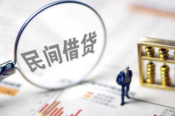 深圳17贷款联系电话-深圳17靠谱个人借钱-深圳17私人借贷好吗-第1张图片-成都私人借钱服务中心 深圳17贷款联系电话-深圳17靠谱个人借钱-深圳17私人借贷好吗-第1张图片-成都私人借钱服务中心