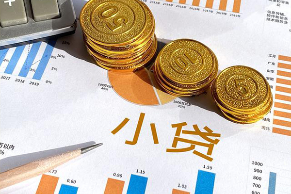 深圳17个人贷款都有哪些-深圳17民间借贷款-深圳17身份证抵押贷款-第1张图片-成都私人借钱服务中心
